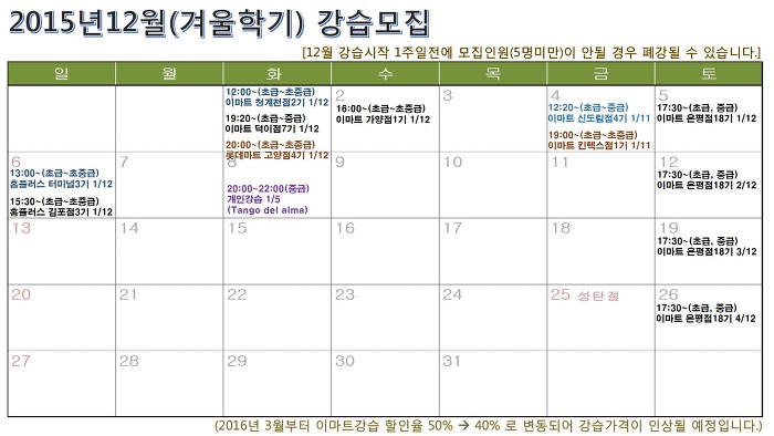 이마트 신도림점 이미지