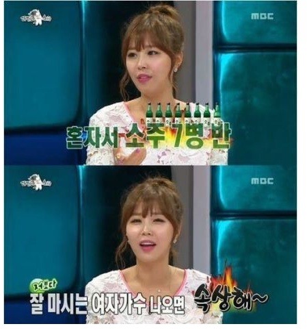 여자 연예인 최고의 주량.jpg | 인스티즈