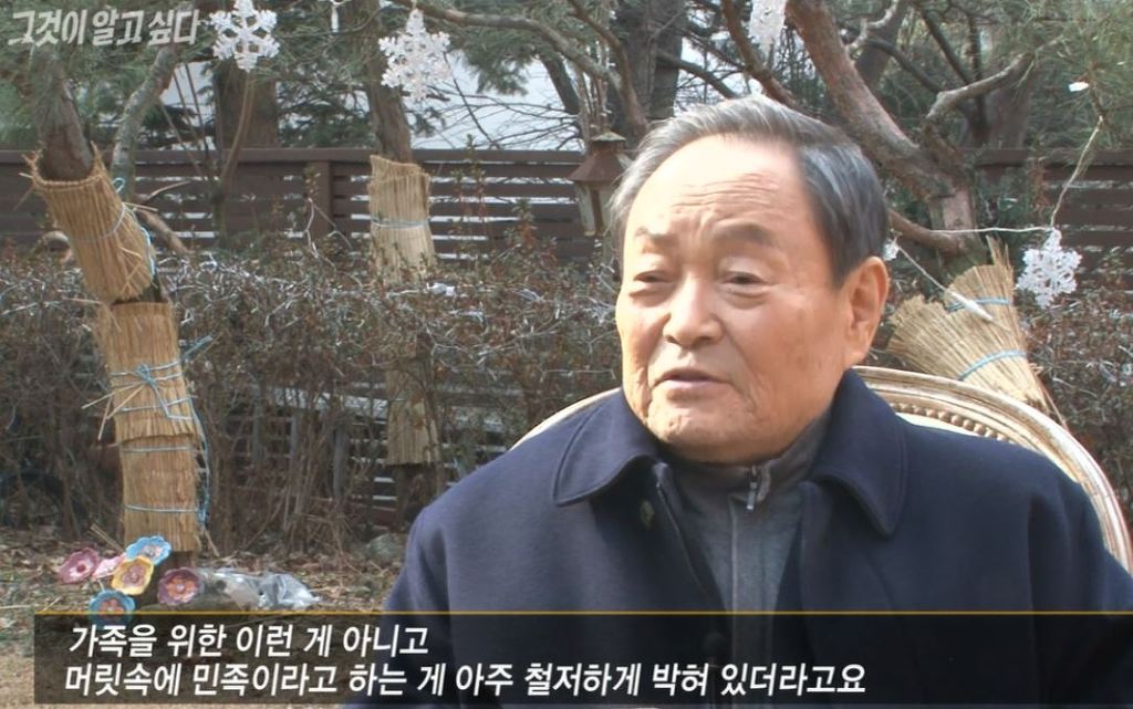우리나라 최고의 기업인 유한양행 故유일한 박사 | 인스티즈