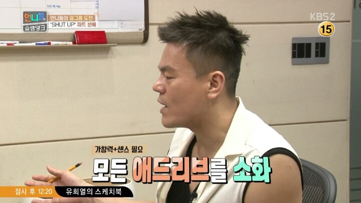 슬램덩크 박진영이 인정한 만능조커 티파니.jpg | 인스티즈