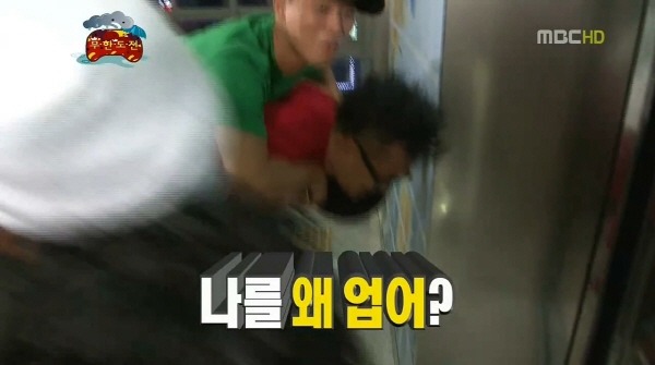 [무한도전] 엉망진창 몰래카메라 (발캡쳐주의) | 인스티즈
