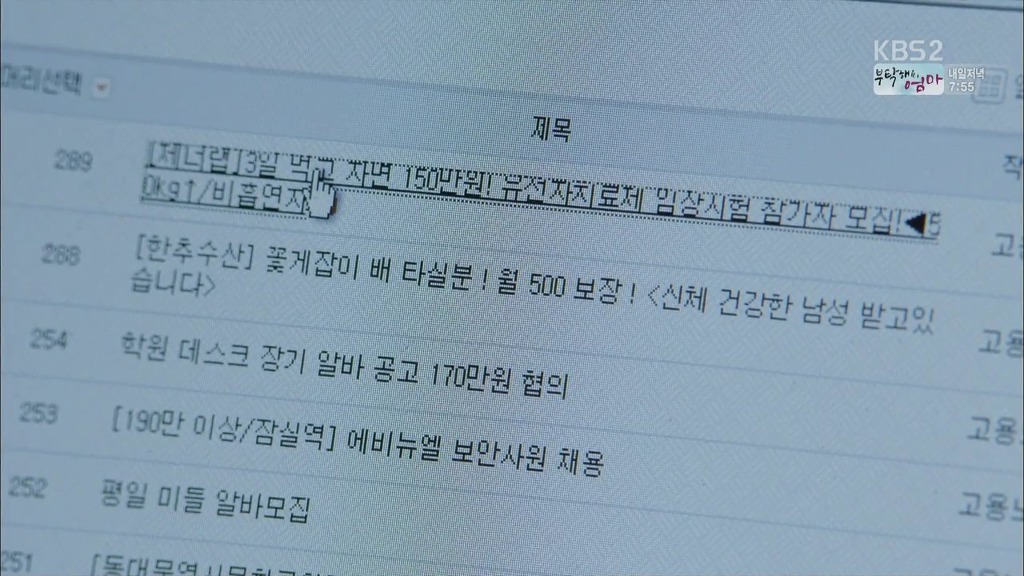 재밌는 드라마 스페셜 or 페스티벌 추천 라이브 쇼크1 좀비주의 | 인스티즈
