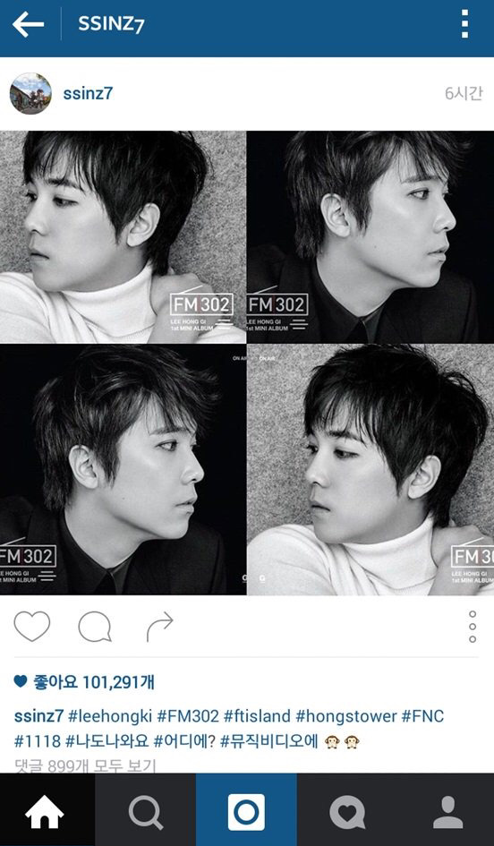 이홍기 홍보하니까 발끈한 박신혜팬들 인스타댓글.JPG | 인스티즈