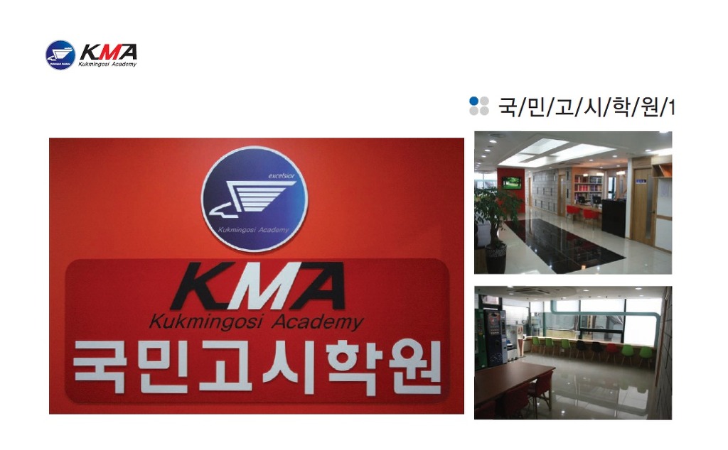 유일화 이미지