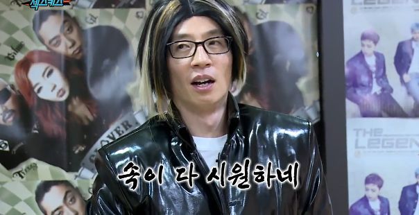 [무한도전] 유재석 표정 관리 안됨 ㅋㅋㅋㅋㅋㅋㅋ | 인스티즈