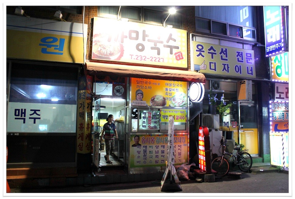 이모네떡볶이 이미지