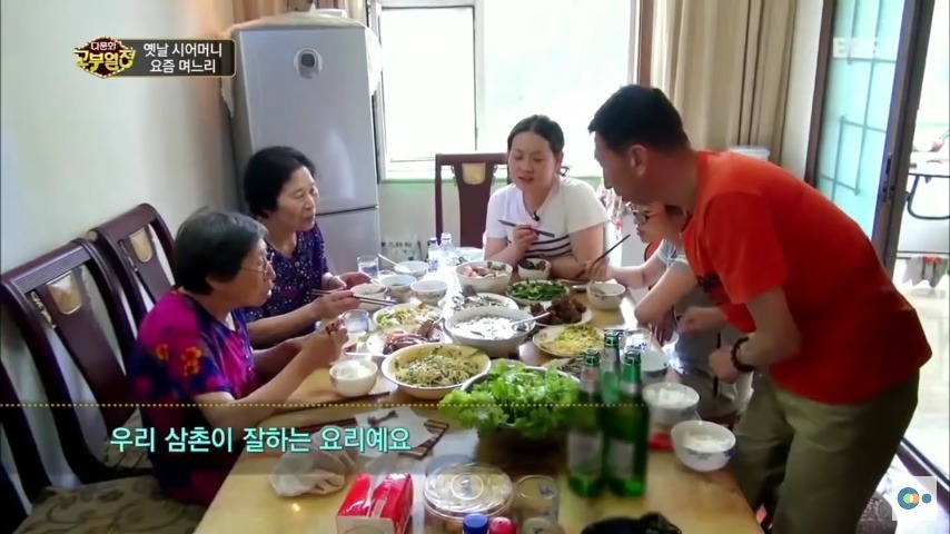 중국 며느리 친정 갔다가 컬쳐쇼크 받은 한국 시어머니ㅋㅋㅋㅋ | 인스티즈
