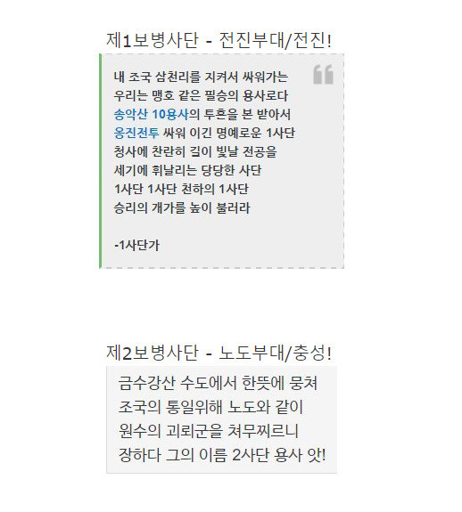 육군의 메이커 사단들 | 인스티즈