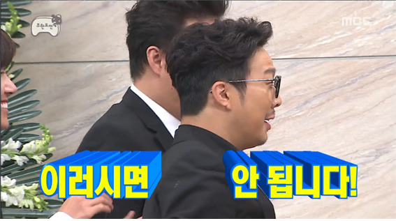 [무한도전] 만두 2행시에 초토화되는 무도 멤버들 ㅋㅋㅋㅋㅋ.jpg | 인스티즈