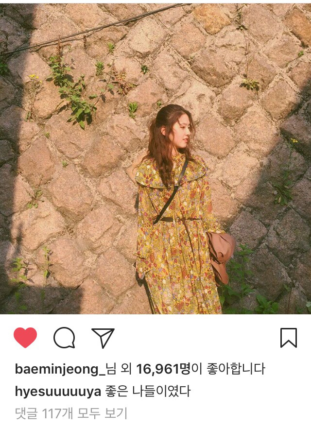 5/3 박혜수 인스타그램 | 인스티즈