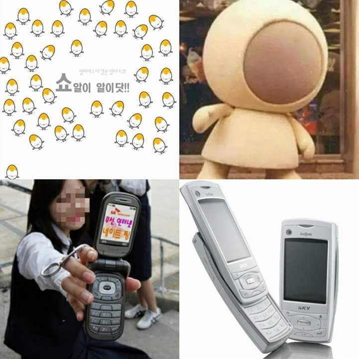 당신은 이제 2000년대로 빠져듭니다 레드썬 | 인스티즈