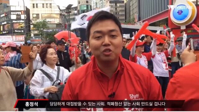 홍준표가 꿈꾸는 세상 | 인스티즈