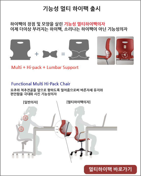 하이팩 이미지