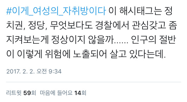 이것이 여성의 자취방이다 | 인스티즈