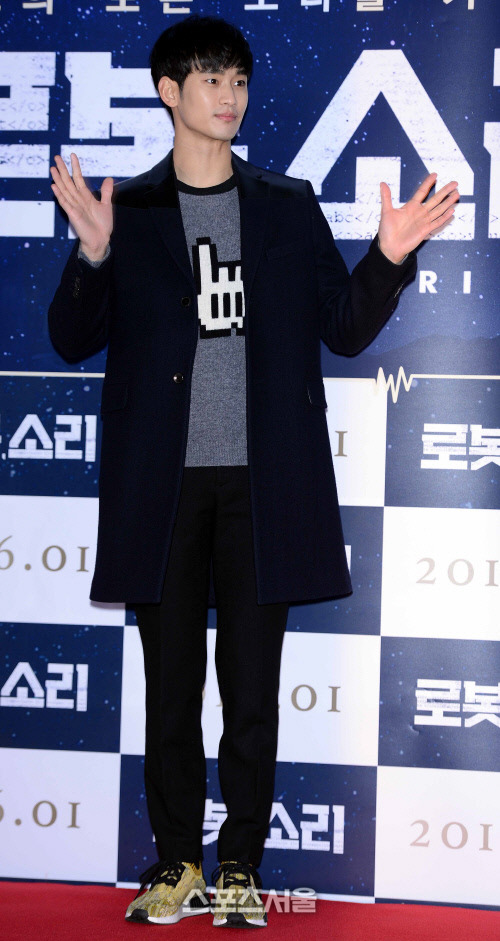 오늘자 김수현.jpg | 인스티즈