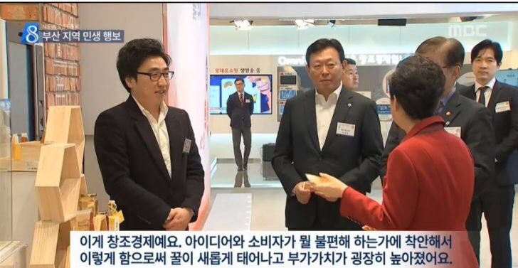 아이디어가 뭘 불편해하는가에 착안해서 이렇게 함으로써 | 인스티즈