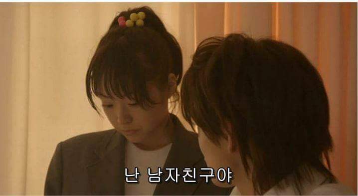 자기 여친의 속옷을 보고싶은 남자 (15) | 인스티즈