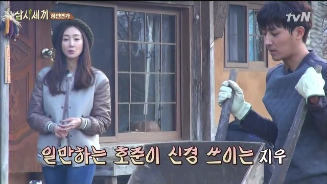 [삼시세끼] 최지우한테 작업거는 이서진(feat.해태)ㅋㅋㅋㅋㅋㅋㅋㅋㅋ.jpg | 인스티즈