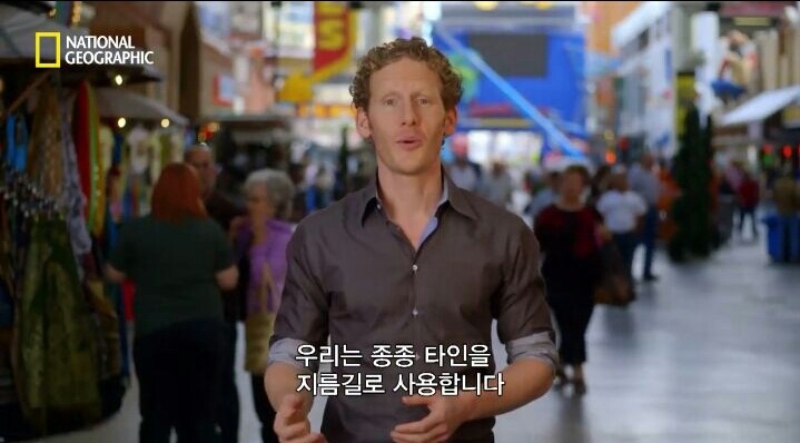 상당히 흥미로운 피리부는 사나이 실험(동조 실험) | 인스티즈