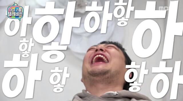 마리텔 ..유빈 & 엑소 콜라보 | 인스티즈