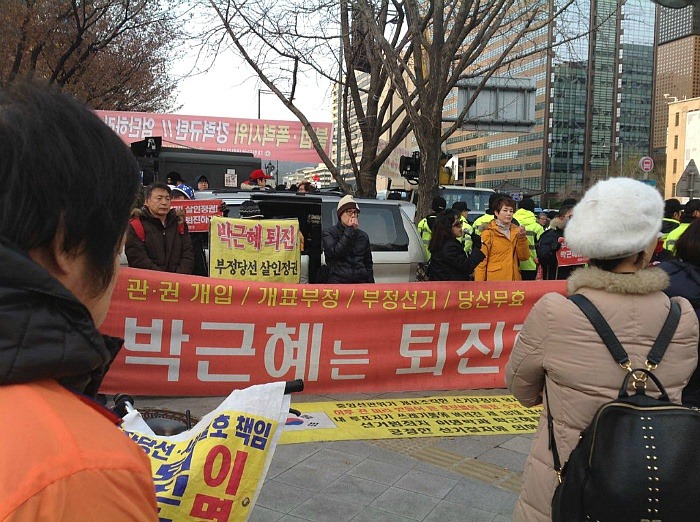 박근혜는 퇴진하라!!! 2015년 12월 5일 횃불시민연대 100차 부정선거 규탄집회 | 인스티즈