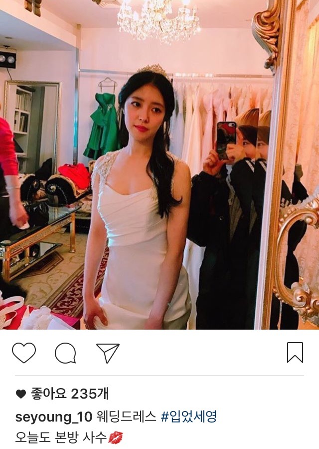 이세영 웨딩드레스 | 인스티즈
