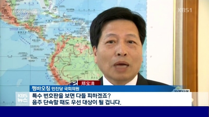 대만의 음주운전 처벌 | 인스티즈