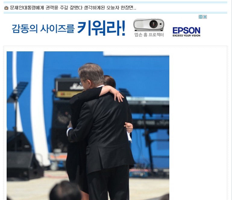 문재인대통령에게 권력을 주길 잘했다 생각하게된 오늘자 한장면.. | 인스티즈