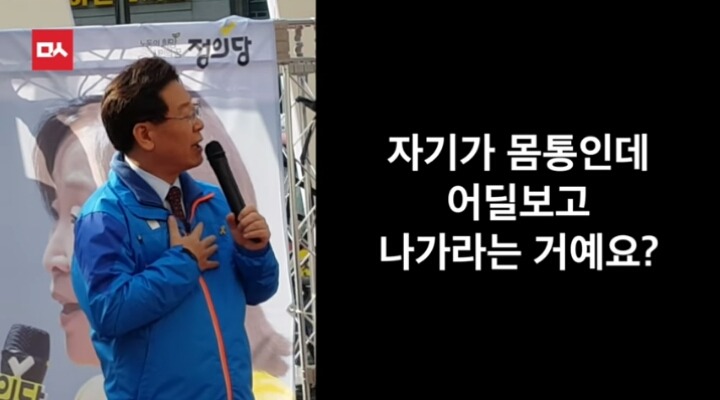 오늘자 이재명시장의 역대급 팩트폭행ㄷㄷㄷㄷㄷ | 인스티즈