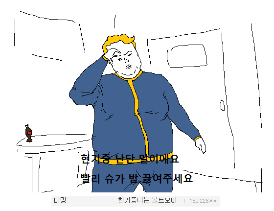 말하는 대로 그려주는 고갤러 jpg | 인스티즈