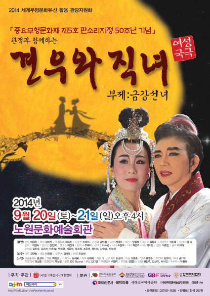 사단법인 금강문화예술협회 이미지
