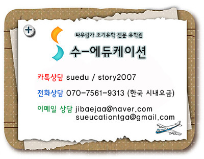 대신인력건축 이미지