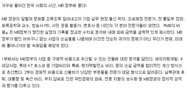 교보문고 레전드 책 배치 ㄷㄷㄷ .jpg | 인스티즈