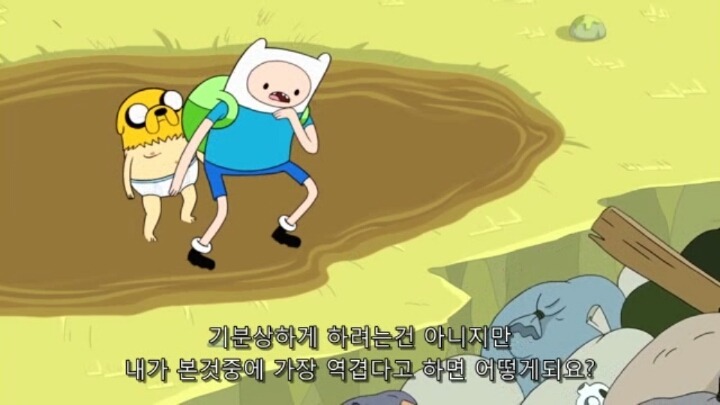 미방 있을 유) 죽은 동료의 복수를 다짐하는 | 인스티즈