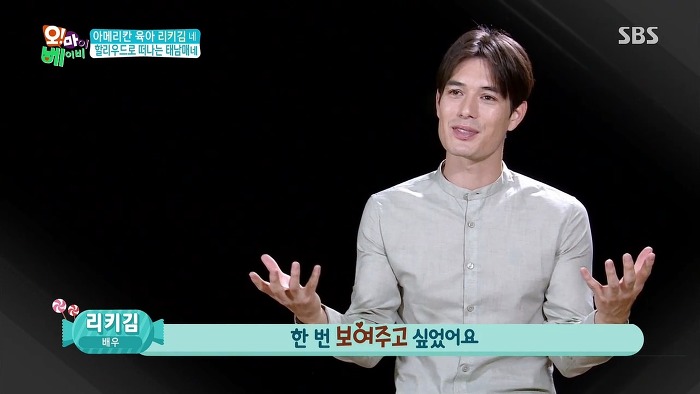 [오마이베이비] 처음이자 마지막으로 오마베 보는 태남매(굿바이 태남매).jpg | 인스티즈