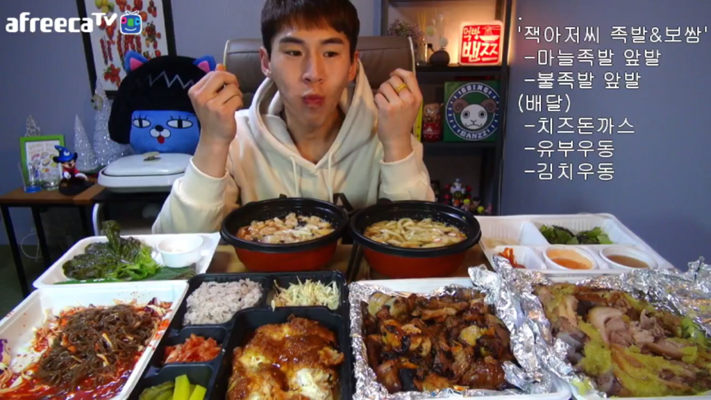 현시각 bj밴쯔 불족발 돈가스 우동 | 인스티즈