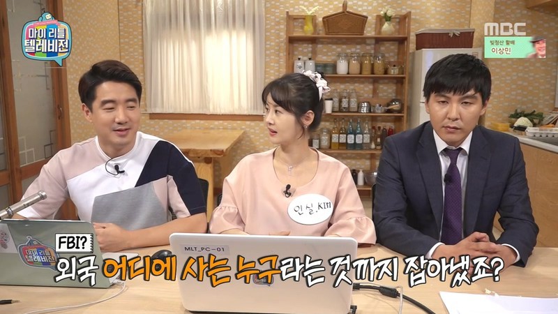 어제자 마리텔 김가연 악플관련 | 인스티즈