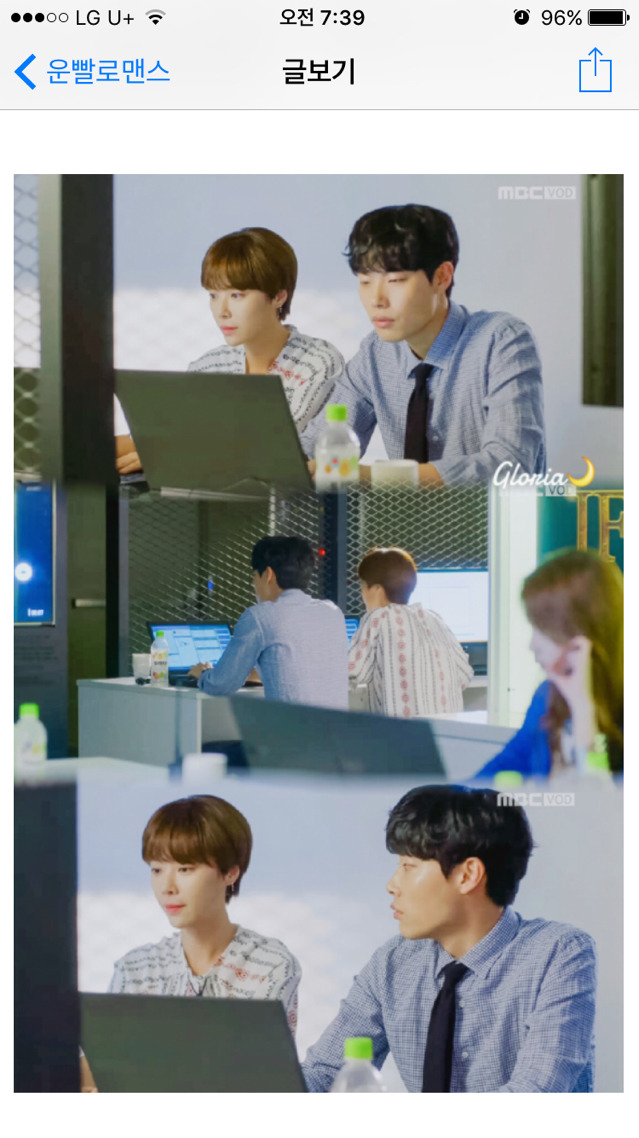 [운빨로맨스] [리뷰] 사랑에 빠지는 어떤 순간(보늬ver.) | 인스티즈