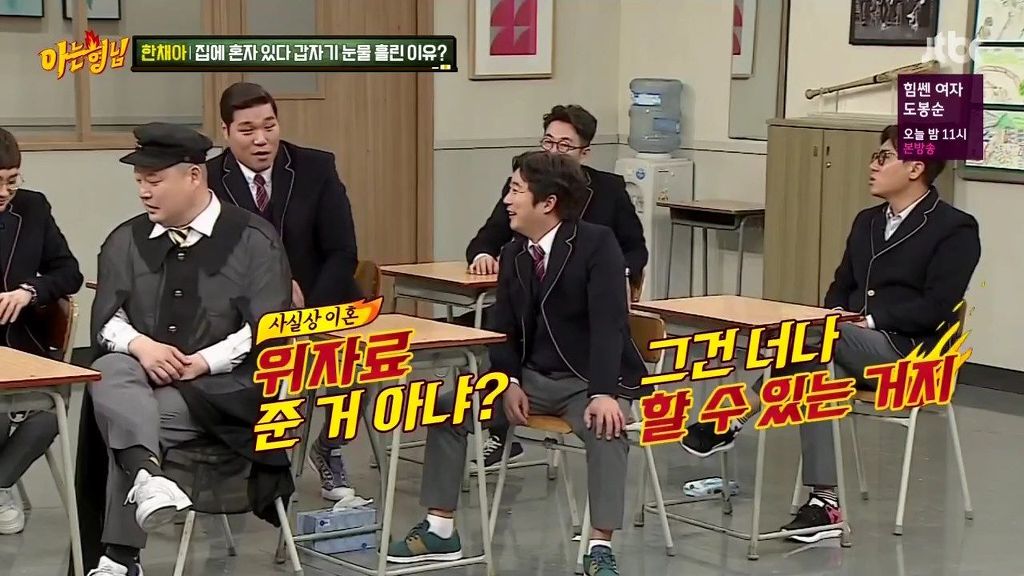 서장훈의 분노.jpg | 인스티즈