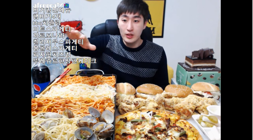 아프리카 먹방 신흥강호 | 인스티즈