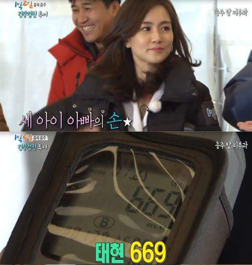 1박2일 멤버들 손청결도 검사 대결 | 인스티즈