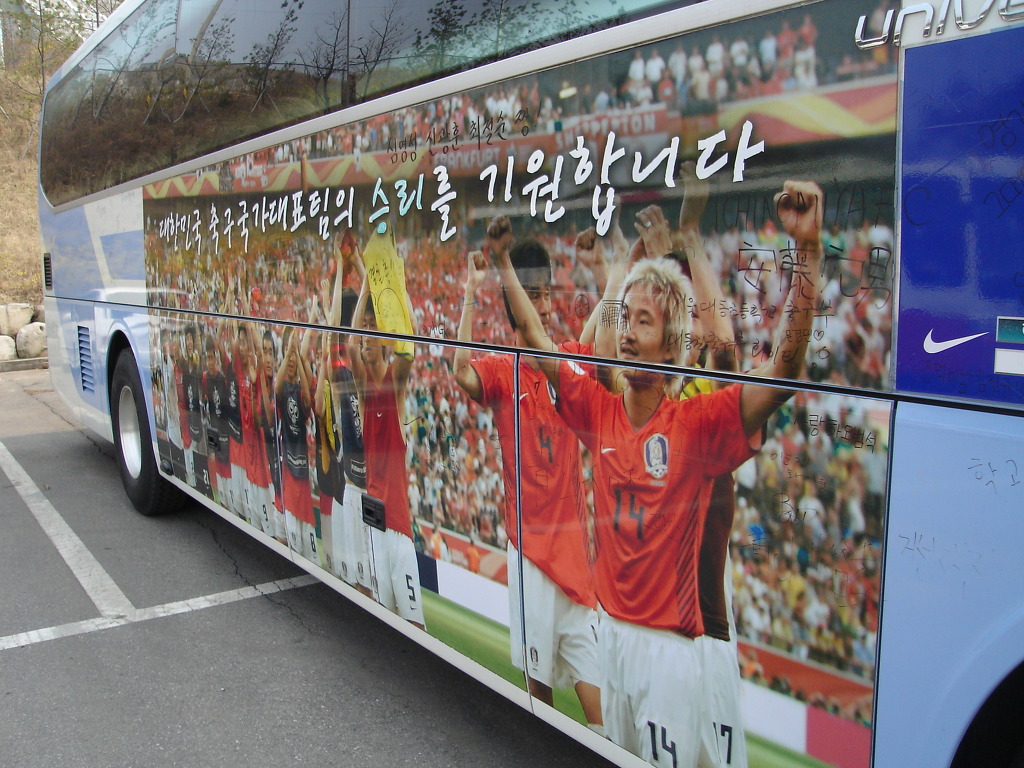 호랑이버스 | 인스티즈