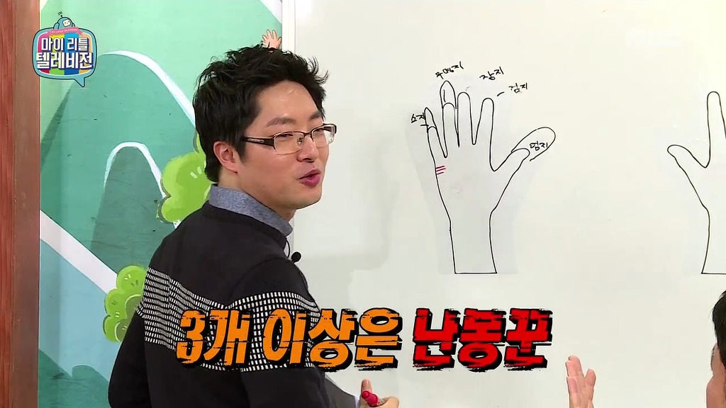 [마리텔] 불운의 아이콘 조영구 ㅋㅋㅋㅋㅋㅋㅋㅋ | 인스티즈