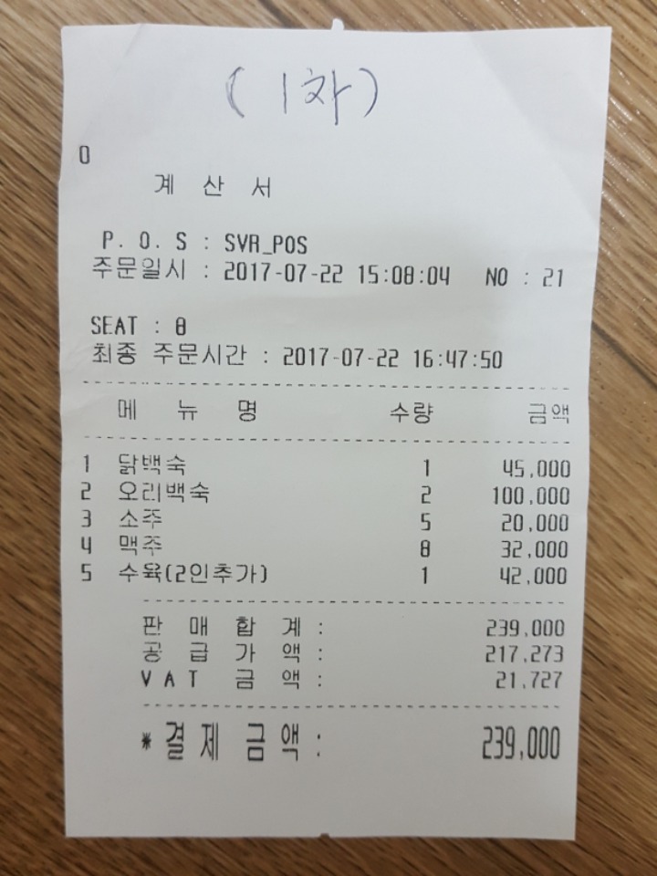 카라노래연습장 이미지