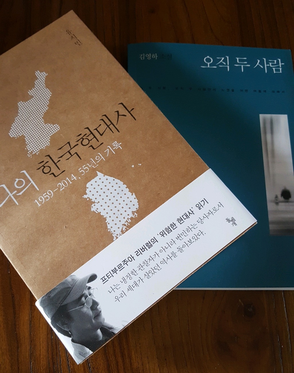 (주)부여백제연잎밥 이미지