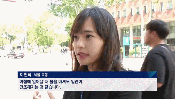 일반인 여자 이씨 | 인스티즈