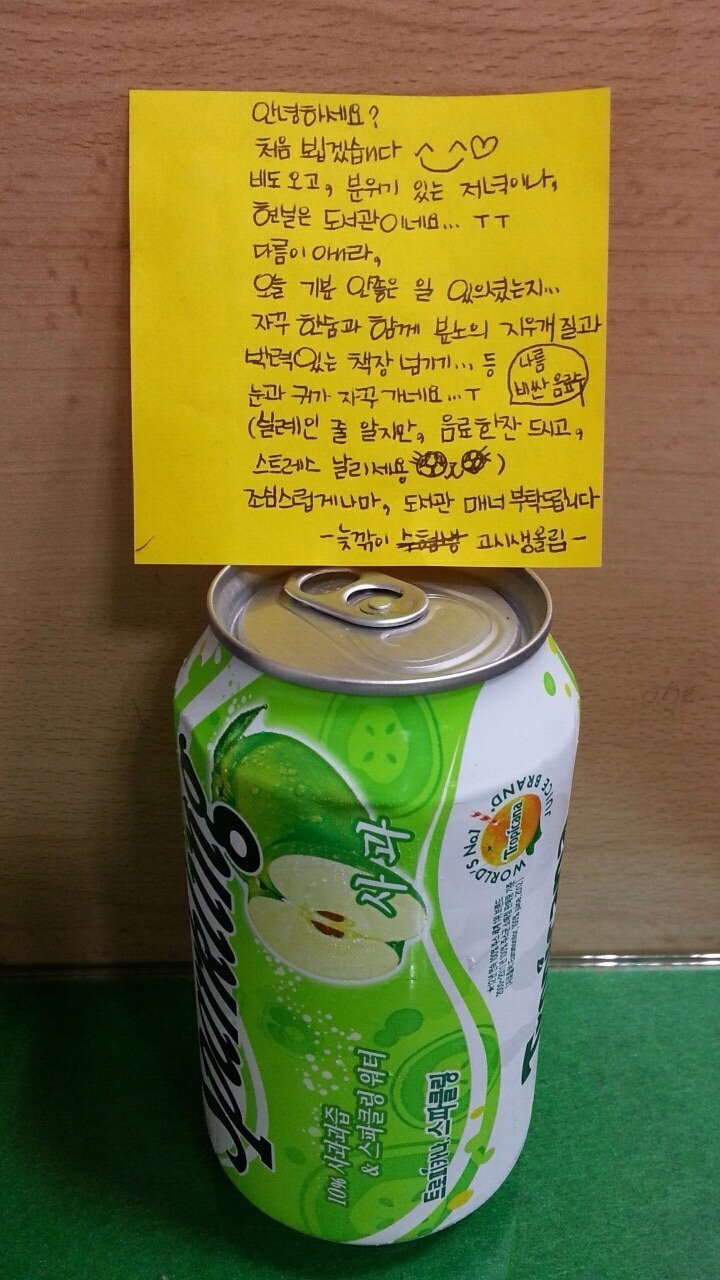 도서관 매너녀.jpg | 인스티즈