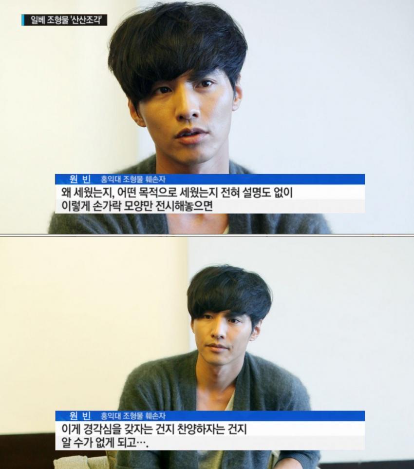 이정도면 착한 훼손 인정하냐?....jpg | 인스티즈
