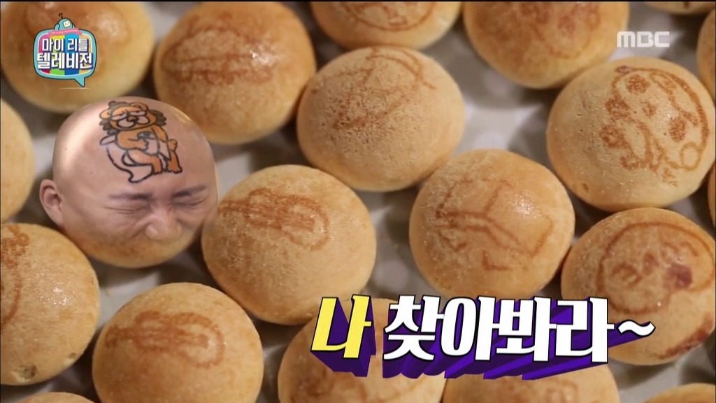 마리텔 칸쵸 드립 ㅋㅋㅋㅋ | 인스티즈