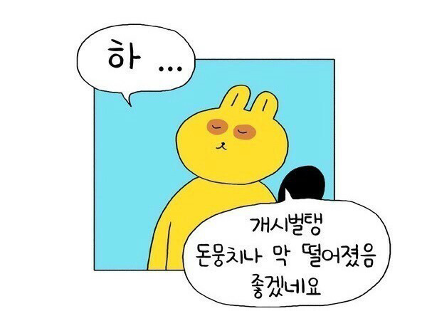 이쁜걸 이미지